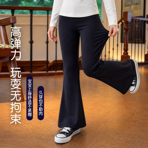 【柔织竖棱】高腰弹力垂感微喇裤