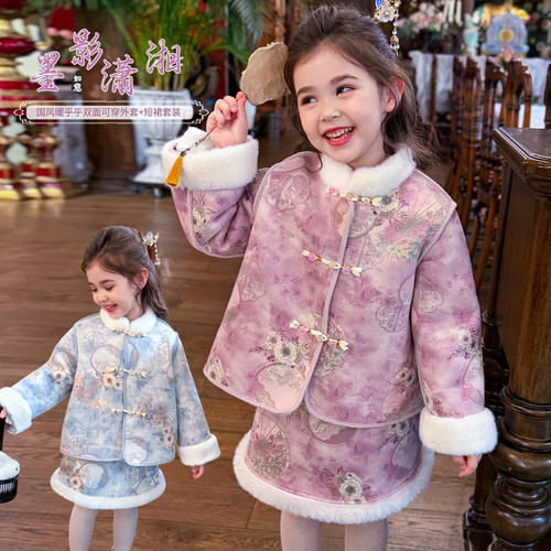 【影墨潇湘】新中式唐装套裙