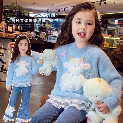 【可爱小羊】萌趣卡通小羊毛衣
