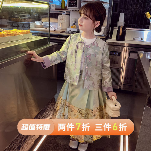 【绿芜清梦】织锦马面裙套装