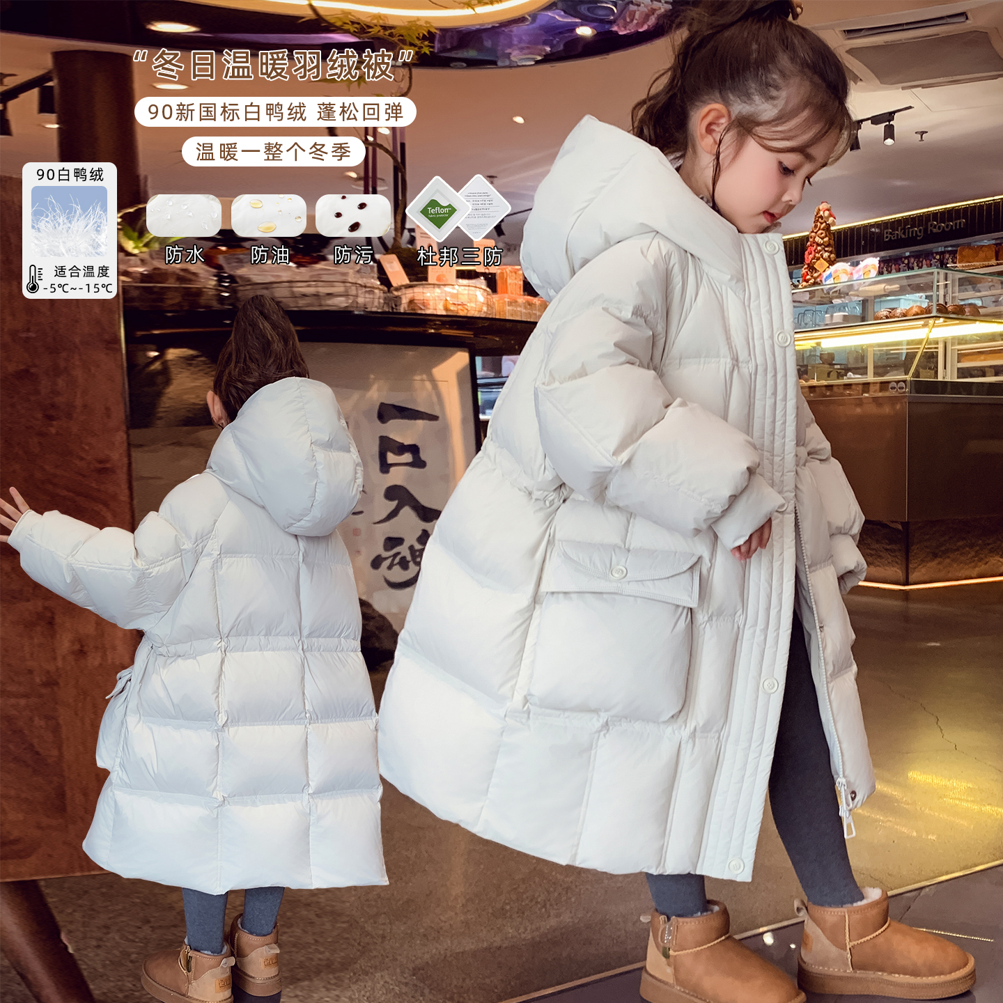 【冬日温暖羽绒被】国标90白鸭绒