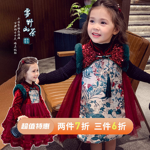 【国风系列】旗袍裙/网纱公主裙