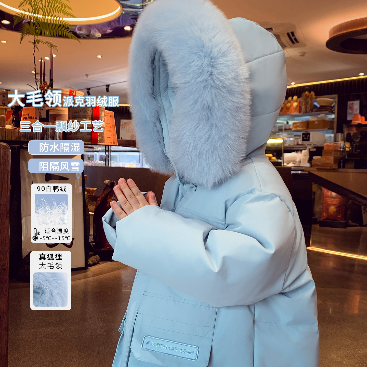 【瑞士雪夜】防风防水羽绒派克服