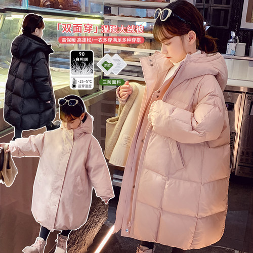 中长款简约宽松连帽羽绒面包服