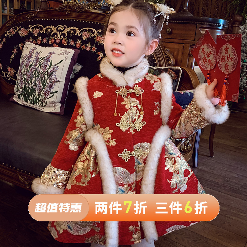 【游龙贺春】新中式织金汉服外套