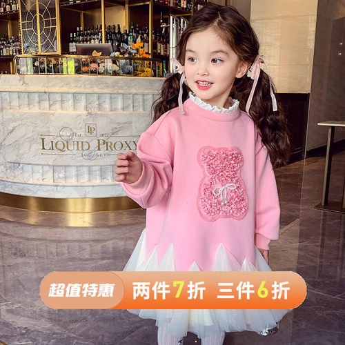 韩版拼接网纱卫衣连衣裙