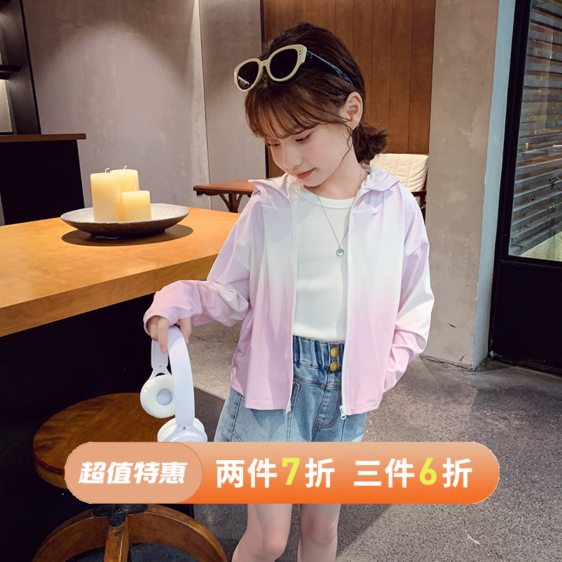 夏日防护盾冰爽黑科技防晒衣