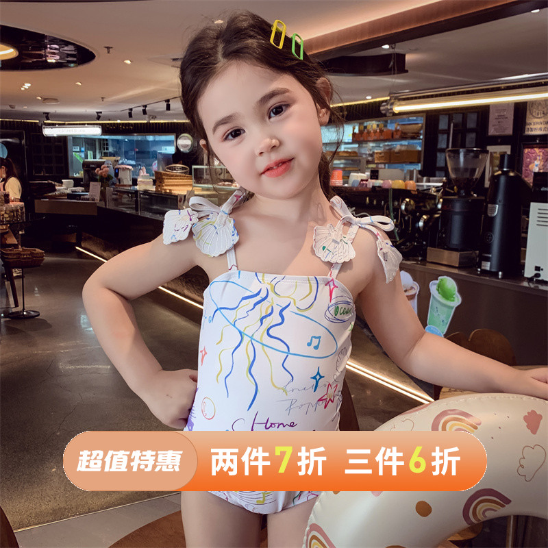 【小探险家】卡通贝壳连体游泳衣