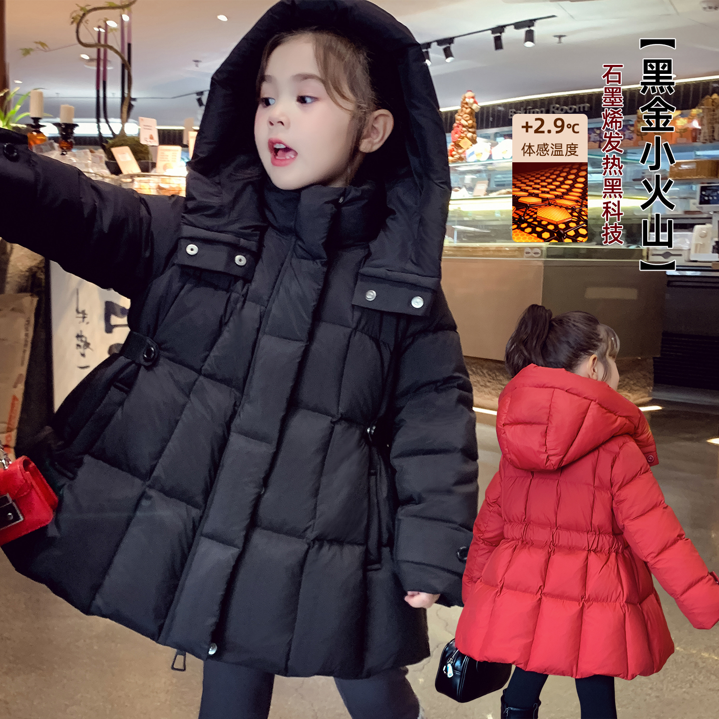 石墨烯发热黑科技】国标90白鸭绒