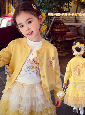 米米哈罗女童套装裙春装2026新款儿童三件套针织开衫公主短裙套装