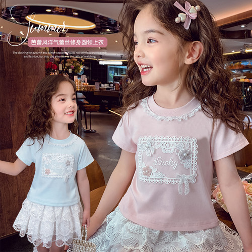 【夏日宠儿】韩版蕾丝短袖T恤