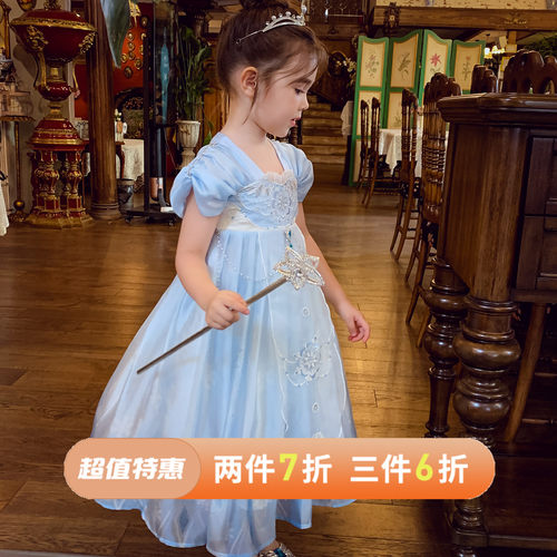 【冰雪灵缘】爱莎公主系列