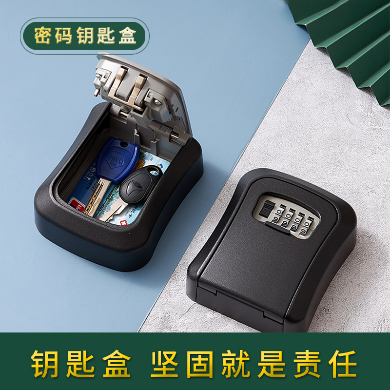 装修钥匙密码门口猫眼工地