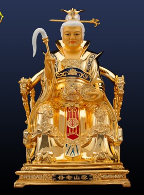 一心斋 骊山老母铜像黎山老母佛像梨山老母玉清圣祖紫元君极摆件