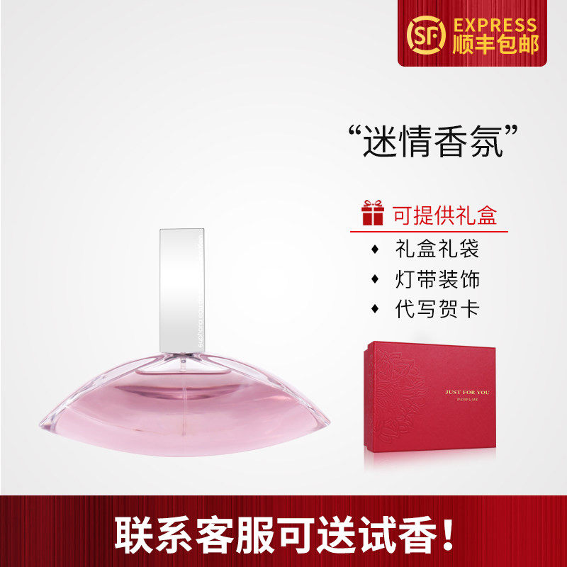 CK凯文克莱Calvin Klein欢欣女士Euphoria清新EDT淡香水100ML正品