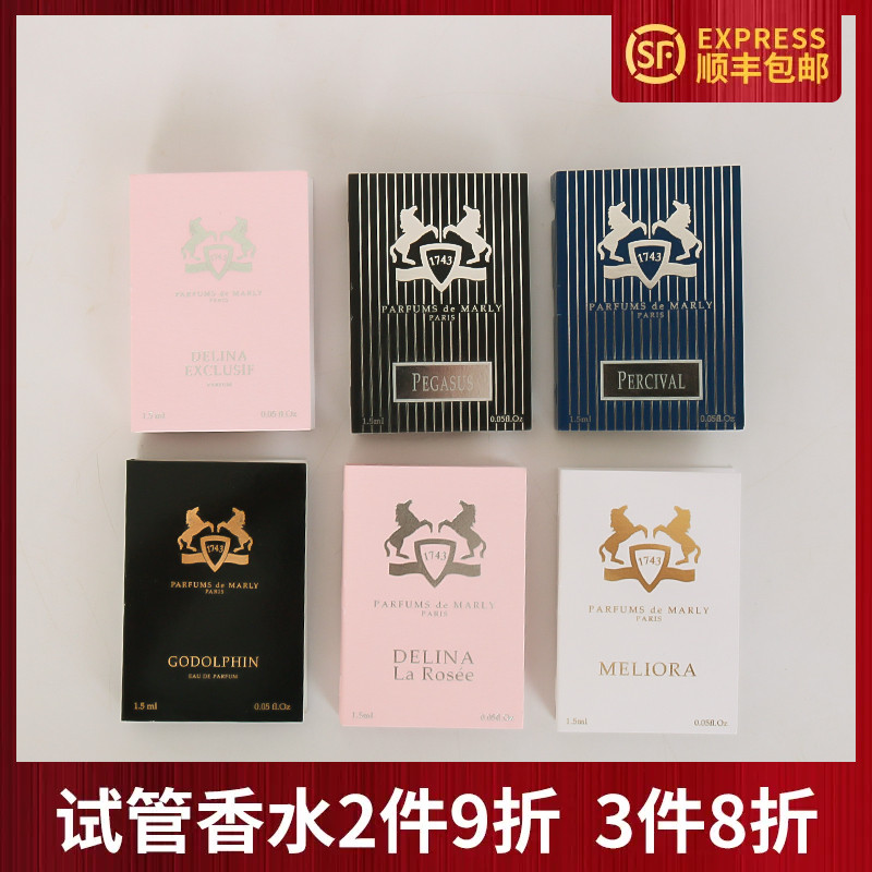 玛丽之香美丽萝拉试管香水