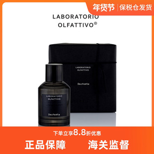 嗅觉实验室Laboratorio Olfattivo黑标系列黑金雪松淡香精30ml