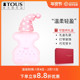 Tous Baby桃丝熊粉红宝贝Pink Friends睡帽小熊宝宝清新古龙香水