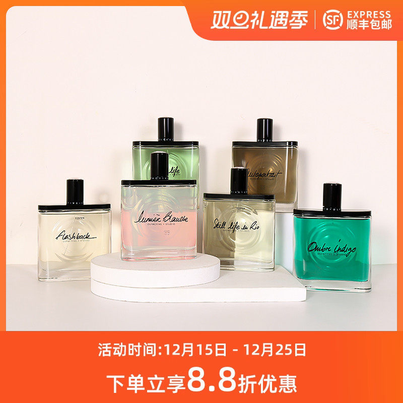 嗅觉映像OLFACTIVESTUDIO白光