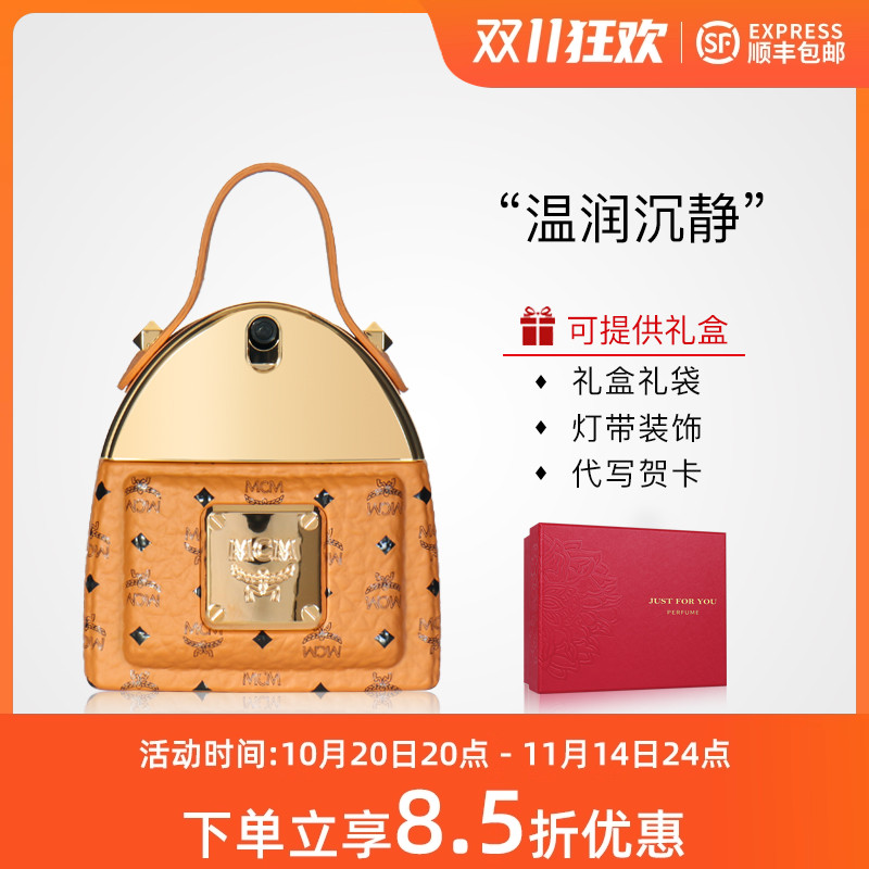 MCM恩思恩同名经典香水