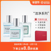 Clean洁净肌肤棉冷暖棉雨后Rain男士 女士中性持久浓香水30 60ML