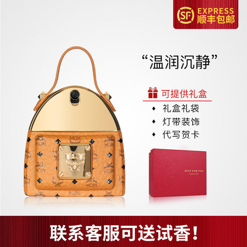 MCM恩思恩同名经典香水