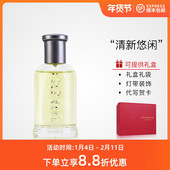 BOSS 香精版 Bottled波士自信男士 HUGO 清新持久淡 浓香 香水正品