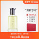 BOSS 香精版 Bottled波士自信男士 HUGO 清新持久淡 浓香 香水正品