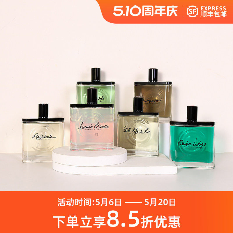 嗅觉映像OLFACTIVESTUDIO白光