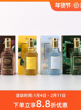 德国科隆4711原始森林喜马拉雅纯净微风老挝的神秘潟湖古龙香水