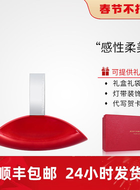 CK凯文克莱Calvin Klein烈艳/烈焰米情My Euphoria女士浓香水新款