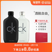 100ML 女士持久清新自然淡香水ckbe古龙大牌正品 one中性男士