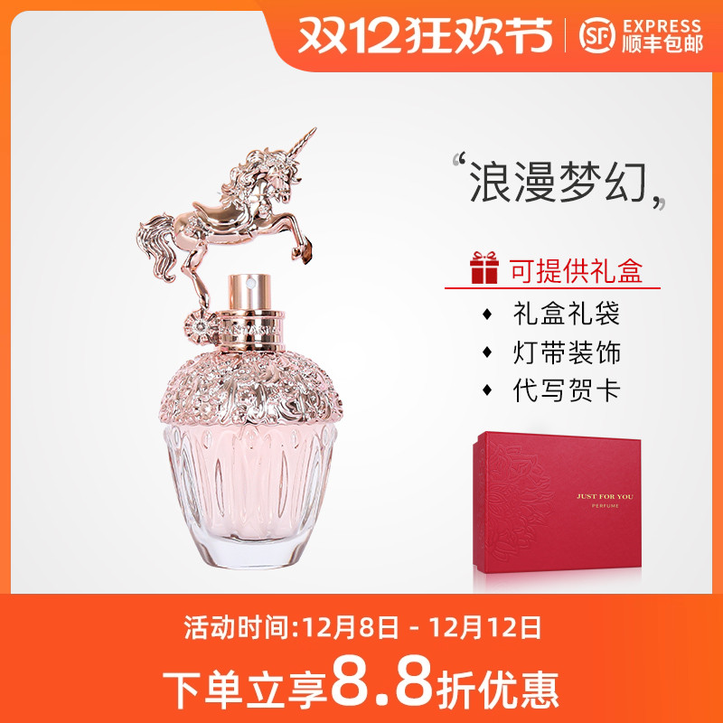 安娜苏Anna Su玫瑰天马Fantasia Rose女士木质花香调香水2024新款