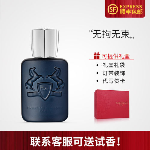 玛丽之香香草园男士香水