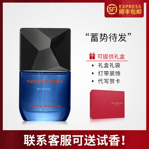 三宅一生劲澈熔岩之力加强版