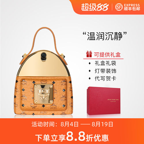 MCM恩思恩同名经典香水