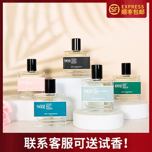 802莲花与竹子 Bon 101 003 901香水 Parfumeur柏氛602雪松与广藿