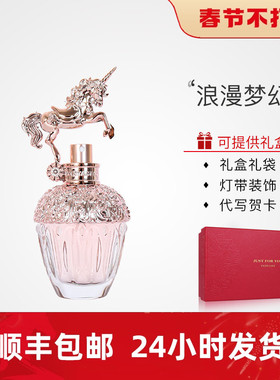 安娜苏Anna Su玫瑰天马Fantasia Rose女士木质花香调香水2024新款
