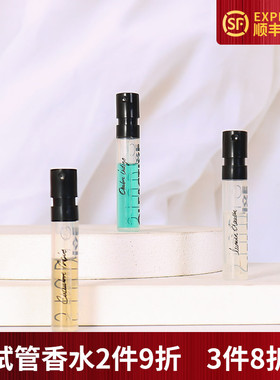 嗅觉映像室Olfactive Studio白光全景暗室蓝影杉境射手试管小样