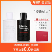 Juliette 之欲 gun佩枪朱丽叶配复仇女神非不是香水青梨隐衫 has
