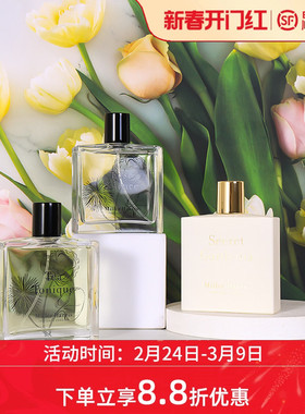 Miller Harris米勒海莉诗午后伯爵玫瑰晨语夏栀秘语城之幻浓香水
