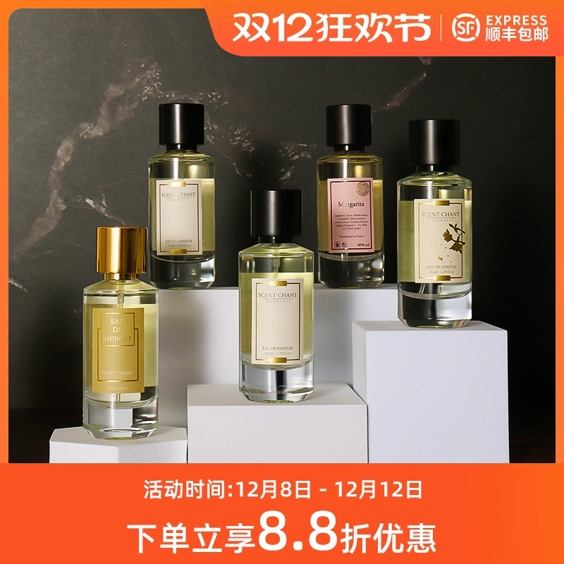 宣香桂花冰酒泽玛格丽特一朵