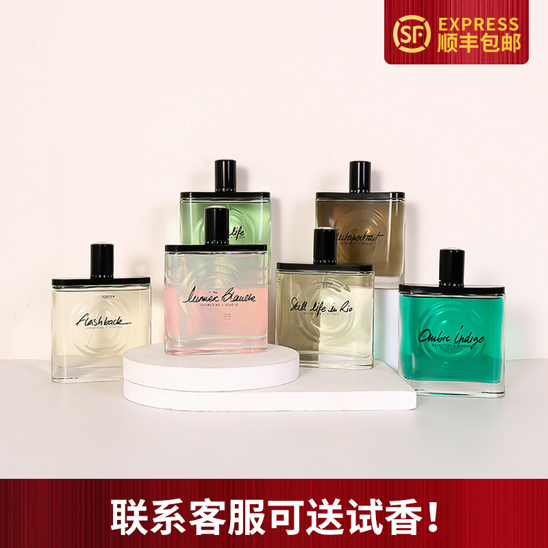 嗅觉映像OLFACTIVESTUDIO白光图片