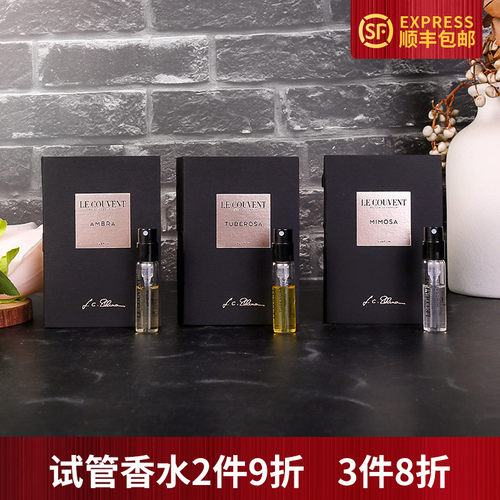 Le Couvent洛蔻芳北极冷风含羞草科西嘉岛波托韦洛圣克鲁斯小样
