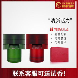 闻献Documents初熟之物Naive柔韧荆棘Mean中性小众EDP浓香水正品