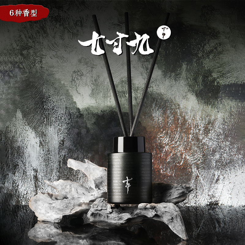 七寸九无火香薰液招摇河图帝休