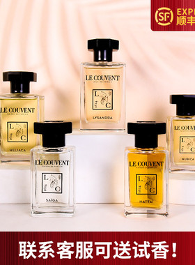 Le Couvent洛蔻芳感性猫鹰之力狼本性优雅羚羊蝴蝶之雅香水