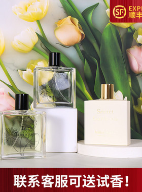 Miller Harris米勒海莉诗午后伯爵玫瑰晨语夏栀秘语城之幻浓香水