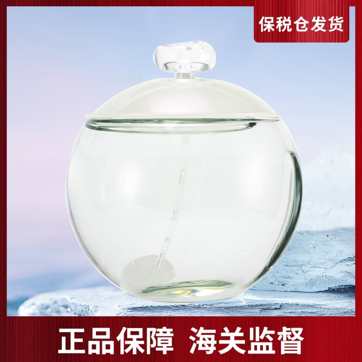 CACHAREL卡夏尔Noa露雅白珍珠