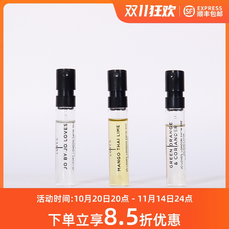 祖氏挚爱泰芒白玫瑰柠檬叶淡香水